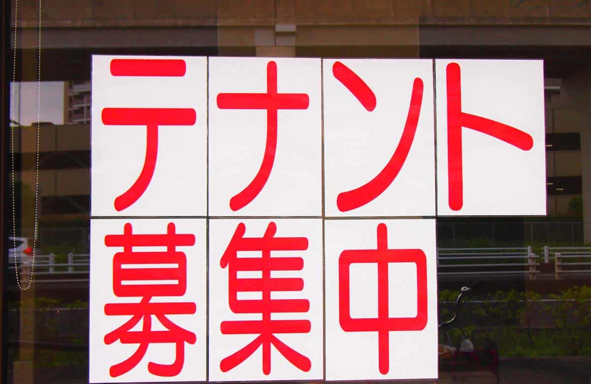 テナント内見時の注意点がわかる9つのチェックポイント