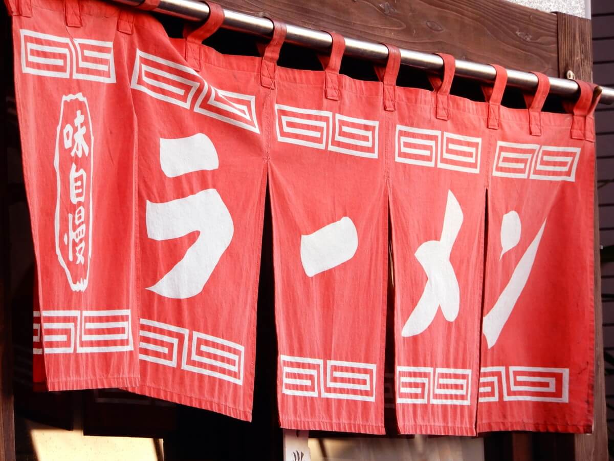 ラーメン屋の良い居抜き物件を探す方法