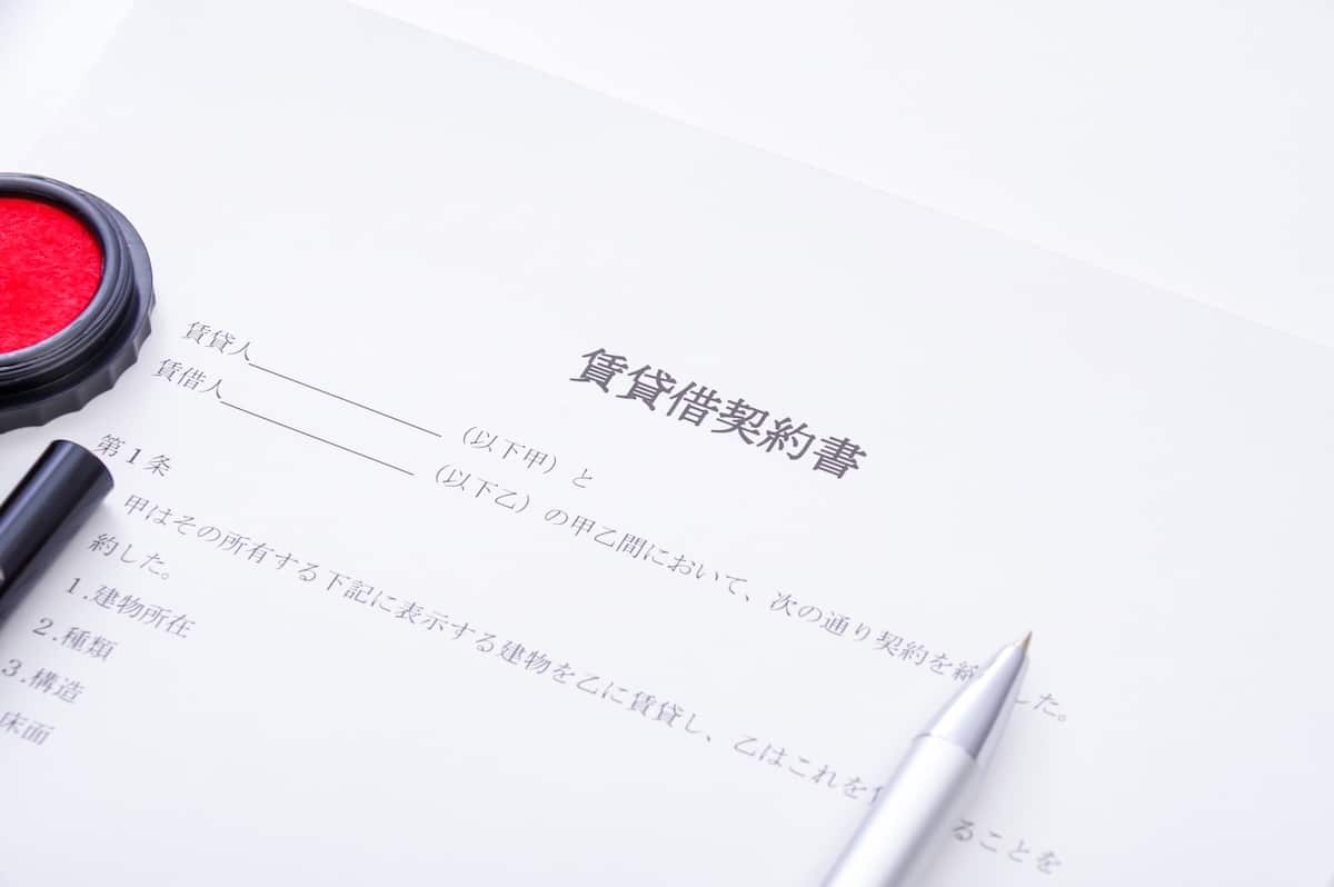 賃貸契約の住民票に関するよくある質問