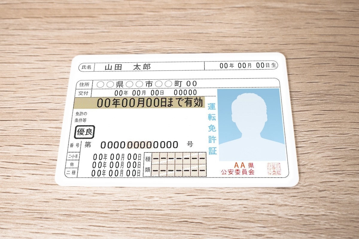 賃貸契約に必要なもの
