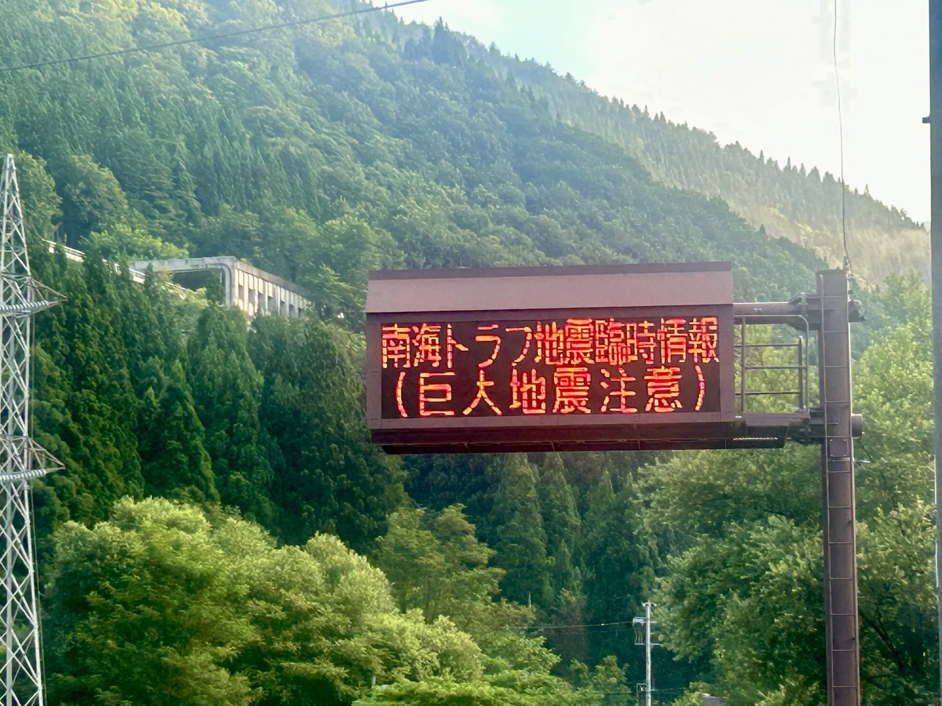 南海トラフ地震で起こる北海道の揺れ（震度）予想