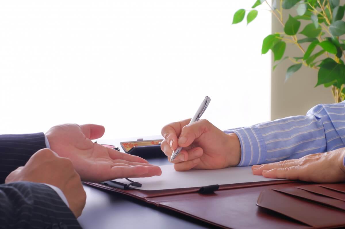 移住支援金の調べ方