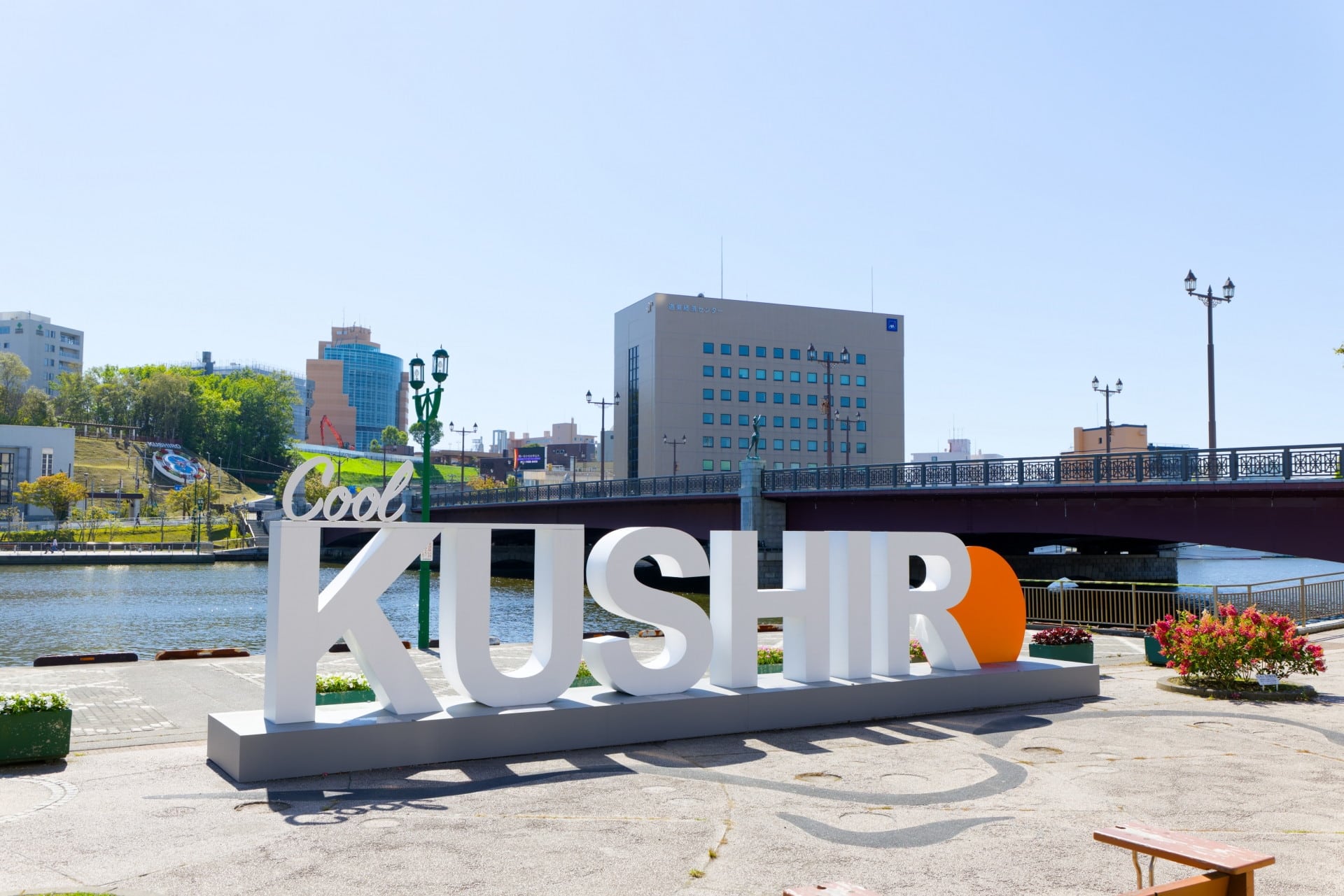 データで見る釧路の治安