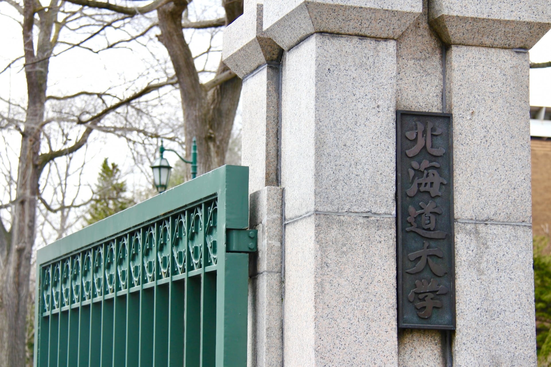 北大恵迪寮がやばいと言われる理由