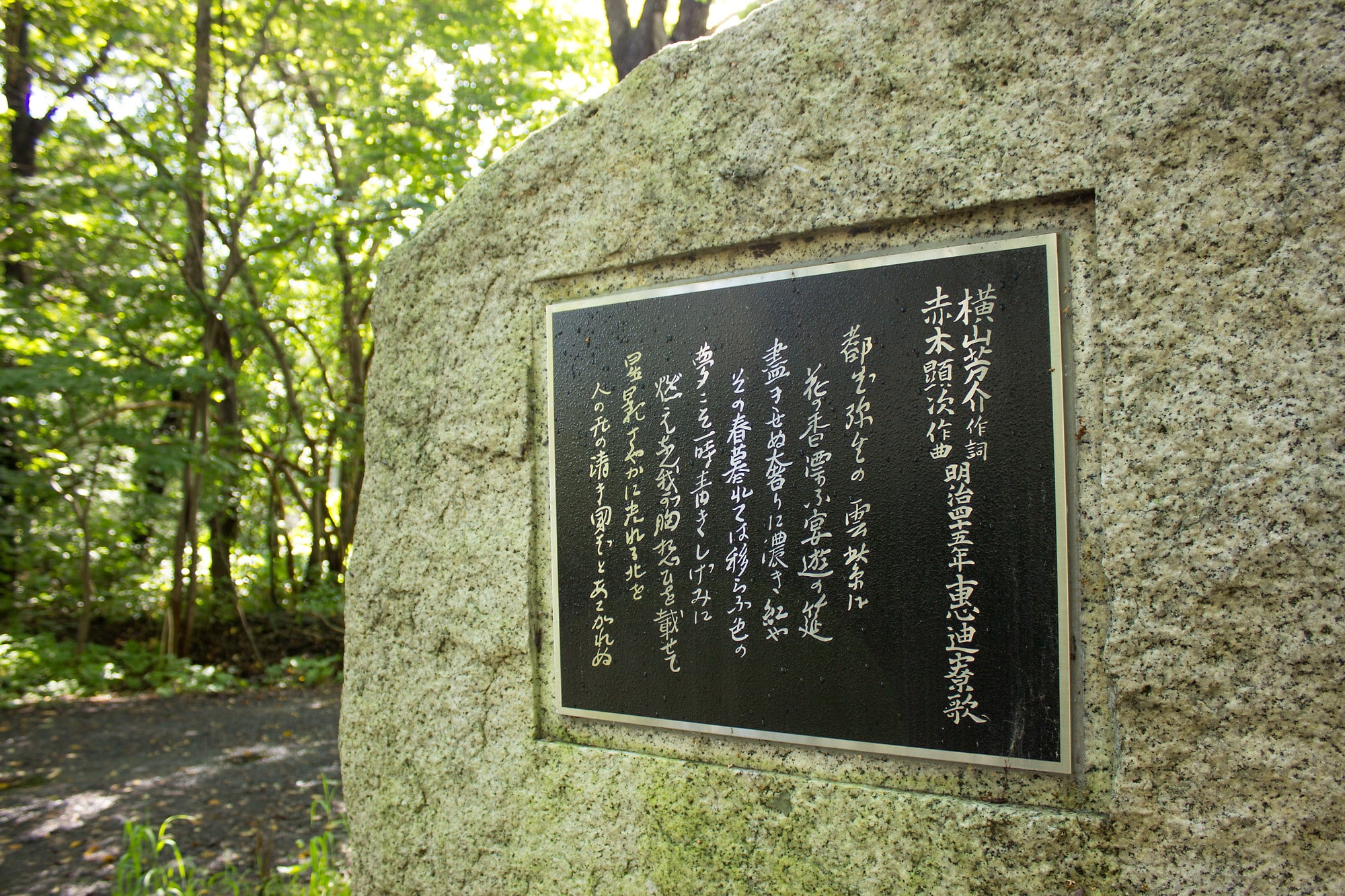 恵迪寮の伝統は？赤フンや寮歌の今