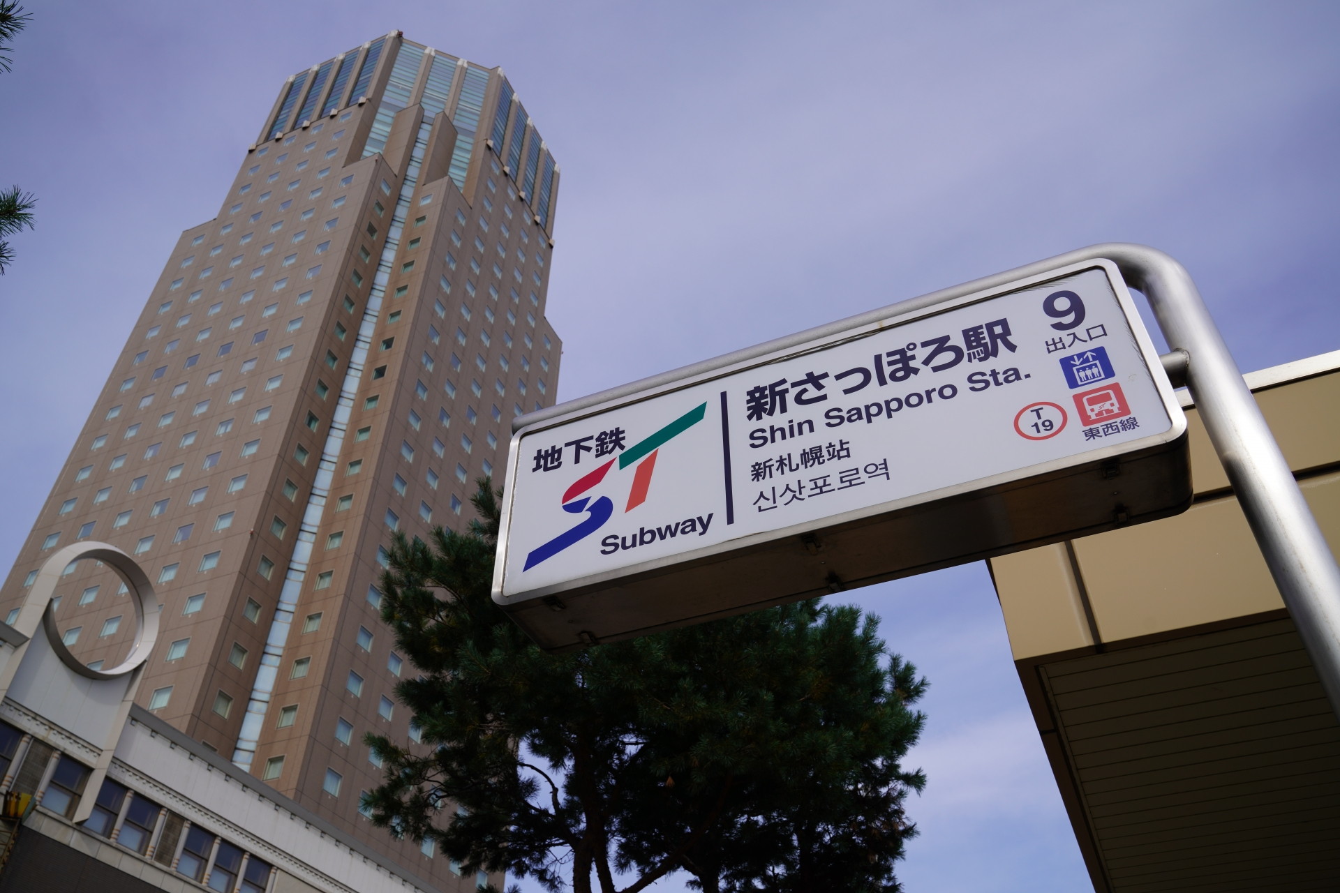 【2026年】札幌の住みやすい駅ランキング