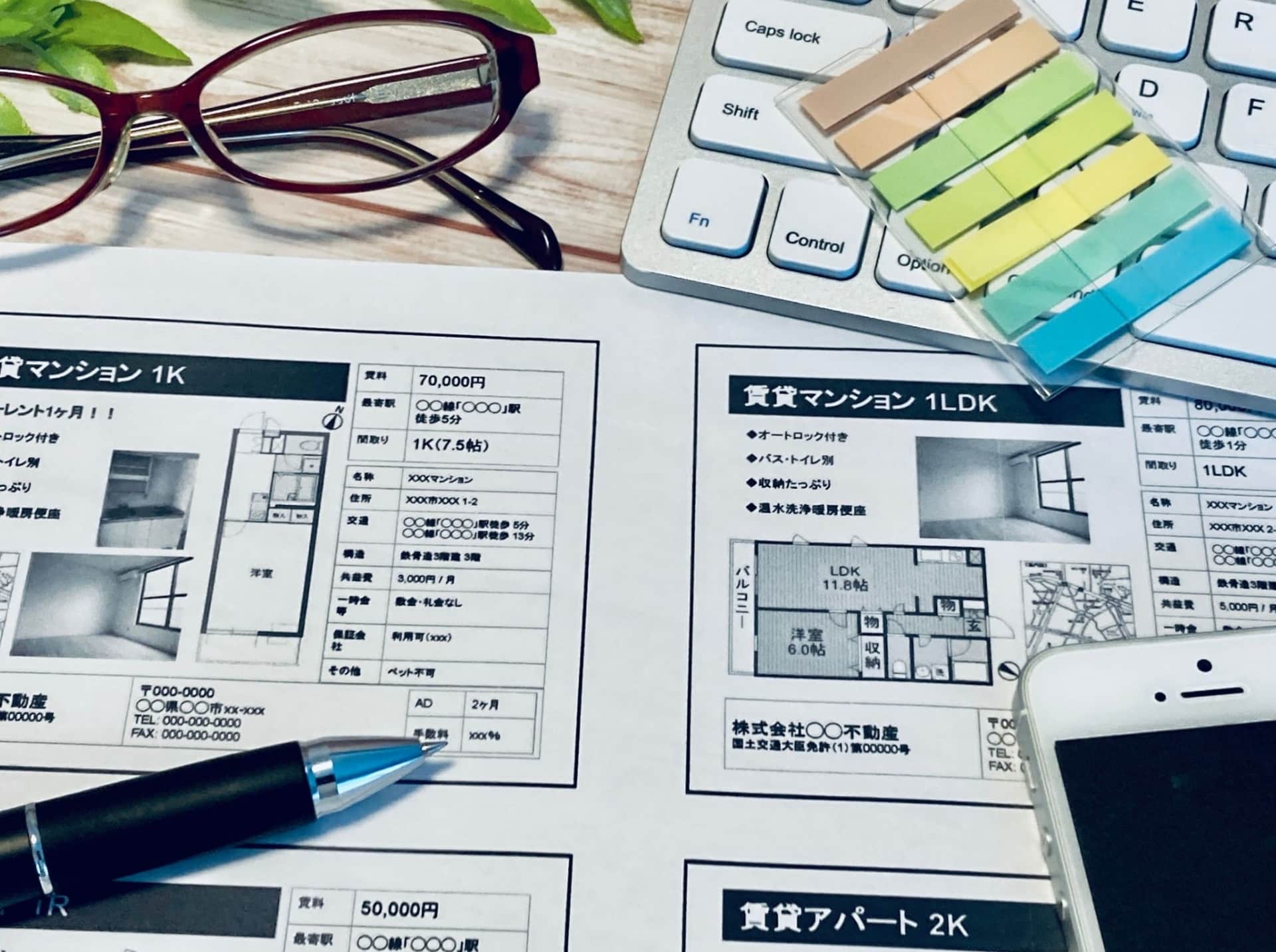 賃貸の繁忙期はいつ？ピークの時期を解説