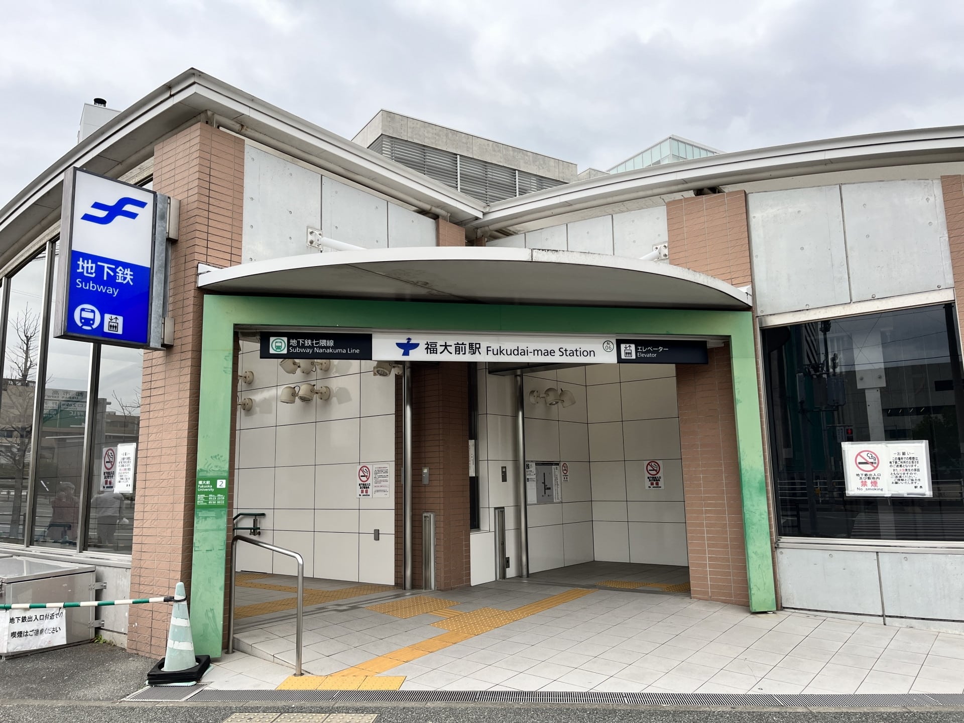 福岡大学自修寮と指定寮はどっちがいい？費用や食事の比較