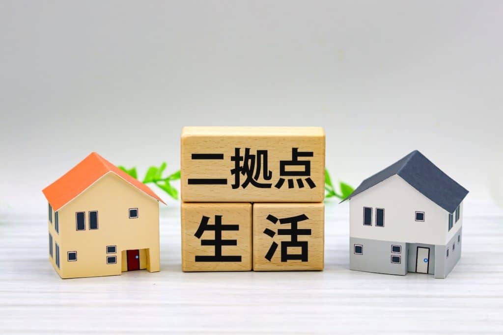 二拠点生活で後悔・失敗しやすいポイント