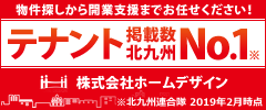 株式会社ホームデザイン