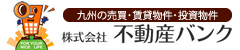 株式会社不動産バンク