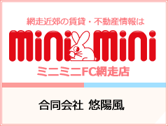 合同会社 悠陽風