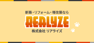 株式会社リアライズ