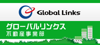 有限会社グローバルリンクス