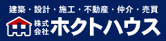 ホクトハウス
