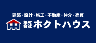 株式会社ホクトハウス