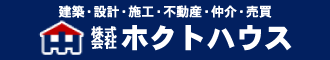 株式会社ホクトハウス