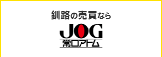 株式会社 常口アトム 釧路新橋店