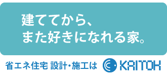 株式会社カイトー商会