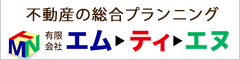 有限会社エム・ティ・エヌ