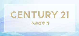 センチュリー21 不動産専門株式会社