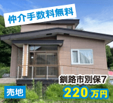 株式会社ユタカコーポレーション