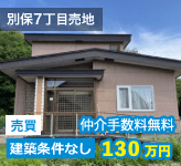 株式会社ユタカコーポレーション