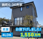 株式会社ユタカコーポレーション