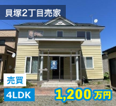 株式会社ユタカコーポレーション