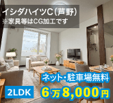 株式会社ユタカコーポレーション