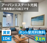 株式会社ユタカコーポレーション