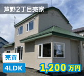 株式会社ユタカコーポレーション