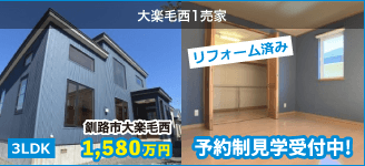 株式会社ユタカコーポレーション