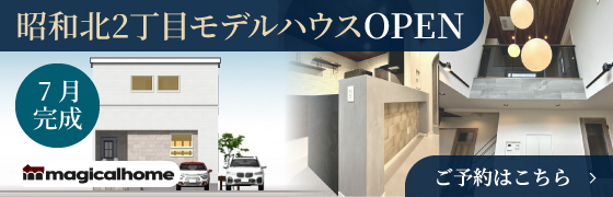 株式会社マジカルホーム