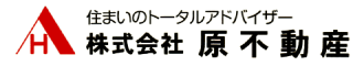 株式会社原不動産