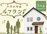 VX^C b hug house t /َsΐ쒬 | A[jXgz[
