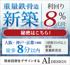 アドバンスパートナーズ株式会社