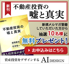 アドバンスパートナーズ株式会社