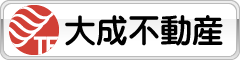 小樽 有限会社大成不動産