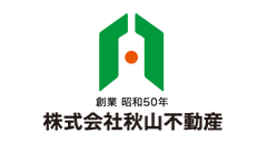 株式会社秋山不動産