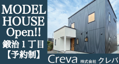 株式会社クレバ