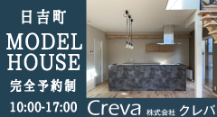 株式会社クレバ
