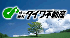 (株)ダイワ不動産