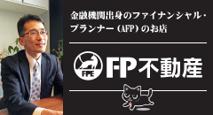 FP不動産 合同会社 ファーストプッシュ