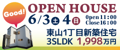 グッドフィールド株式会社