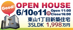 グッドフィールド株式会社