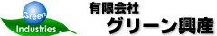 函館市任意売却