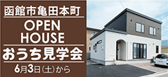 株式会社ホーム企画