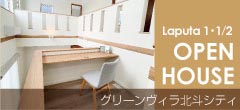 (株)ホーム企画3