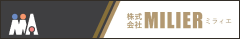 株式会社MILIER